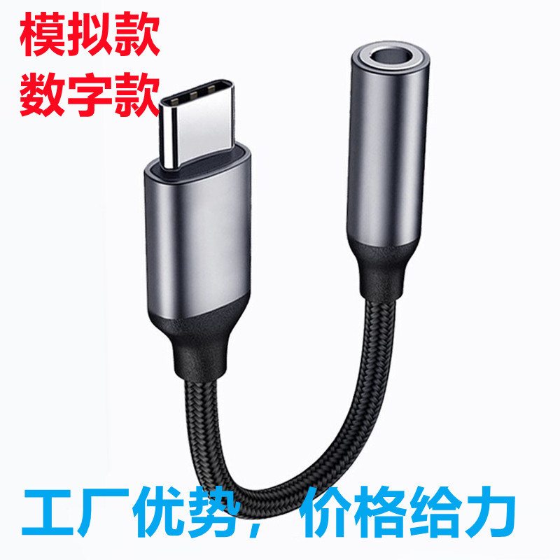 AudioLink Pro Type-C – Adaptador de Audio Digital USB-C a Jack 3.5mm para Auriculares y Streaming